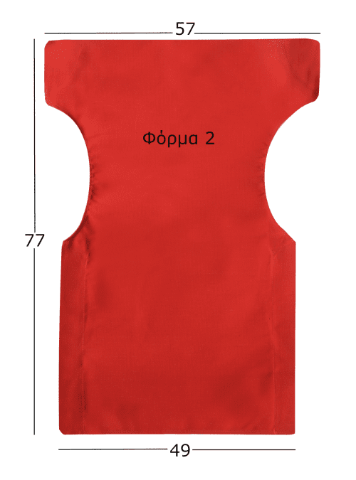 Πανιά με διαστάσεις 49*57*77 εκ.