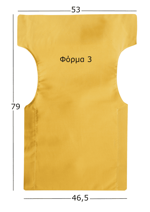 Πανιά με διαστάσεις 46,5*53*79 εκ.